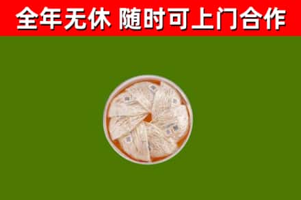 漳州烟酒回收燕窝.jpg