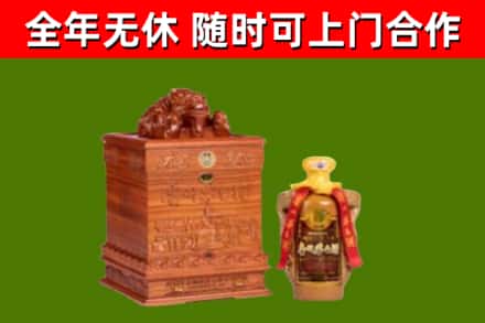 漳州烟酒回收80陈年贵州茅台酒.jpg