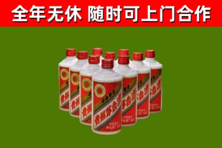 漳州烟酒回收五星贵州茅台酒.jpg