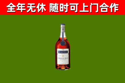 漳州烟酒回收马爹利蓝带洋酒.jpg